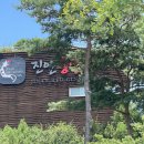 사계절양계장 | 마이산 풍경 보며 가족 사계절 물놀이 전북 “진안 홍삼 스파”