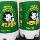 CU 편의점 (금마점) | CU씨유편의점 서민막걸리 가성비 도수 가격 신상후기