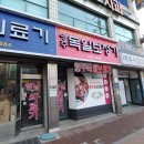 영주독일보청기