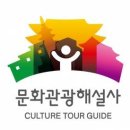 햇살이 따스해지는 4월 낙선동 4.3성담을 거닐어 보자(집필:백종은) 이미지