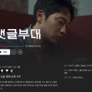 주식회사 영화적순간 이미지