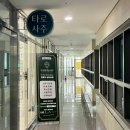대운컨설팅 | 시흥 은계타로 시오타로사주 진로컨설팅 후기