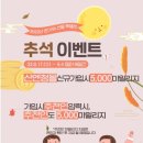 청몰