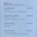 메트로팰리스1 B | 성수기 30만 원대 객실을 12만 원에 이용한 정선 하이원 팰리스 호텔 내 돈 내산 후기