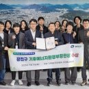 광진에너지 아시아경제