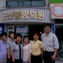 군산중앙의원 이미지