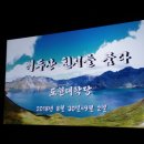 도원비닐