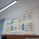 미송백반