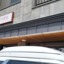 제일로 74번길 이미지