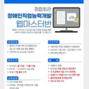 정립회관 이미지