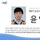논산2길 6 이미지