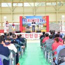 문경배드민턴경기장 이미지