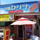 태화식당 이미지