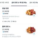 굽네치킨 - 평택시 안중로8번길 64 | 굽네치킨