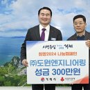 도원엔지니어링 이미지