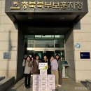 한국보훈복지의료공단보훈휴양원