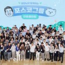 미래경영자문그룹 테크홀릭