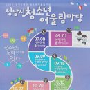 희망로509번길 이미지