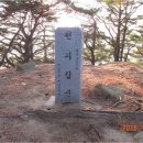 천지갑산마을 이미지