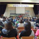 용강초등학교 이미지