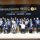 골든앤와이즈 뉴스투데이