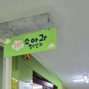 늘푸른이화약국 이미지