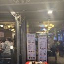 [왕십리 맛집] 도심 속 힐링 야장과 가성비 안주의 만남, '감성호프' 방문기