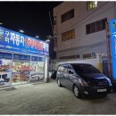 자동차밧데리 전문할인매장 이미지