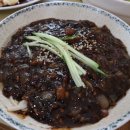 아리산손짜장