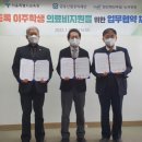 길의료재단 이미지
