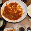 볼빨간아구찜 이미지