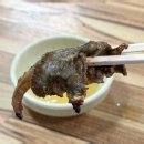 기장산꼼장어 이미지