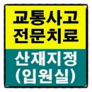 성남모란한의원 이미지
