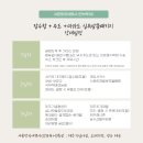 대국해저관광(주) 서귀포잠수함 이미지