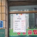 구로-구로-구로-2367 이미지