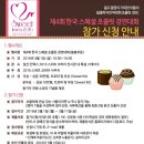 스위트랩