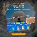 남북약국 이미지