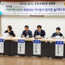 서현2동행정복지센터 동행미디어 시대