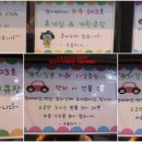 마실당구장 이미지