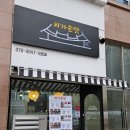 광일주유소 이미지