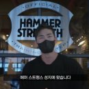 휘트니스W - 양주시 고읍로 10 | 휘트니스W