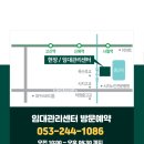 [⭐️10년 전세 ] 대구 수성구 시지 삼정그린코아 포레스트 전세 입주 이미지