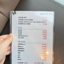 대전유성구회식단체모임장소 추천 민물장어 무한리필로 회식 제대로 했다! 송림복장어 대전직영점