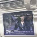 뮤지컬 <구텐버그> | 20260523 곤탕 데스노트 뮤지컬 후기