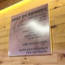 정인축산 이미지