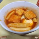 토스트&떡볶이 이미지