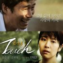 터치미 - 관악구 난곡로76길 22 | 터치미