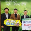 농협은행보성군지부 이미지