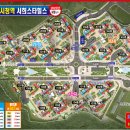 화성시청 축구장 이미지