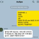 하이카랜드 | 27주 또박이랑 나트랑 태교여행 #3일차 *하이카 쌀국수, 하이랜드 커피, Au spa, 깜라인 리비에라...